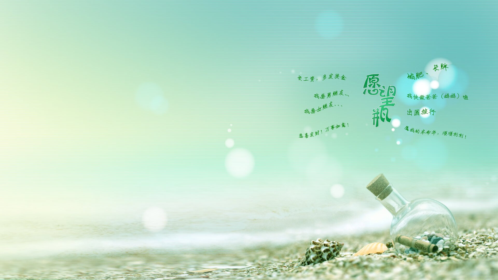 绿茵棋局,曼城以算法足球破解拜仁铁血神话