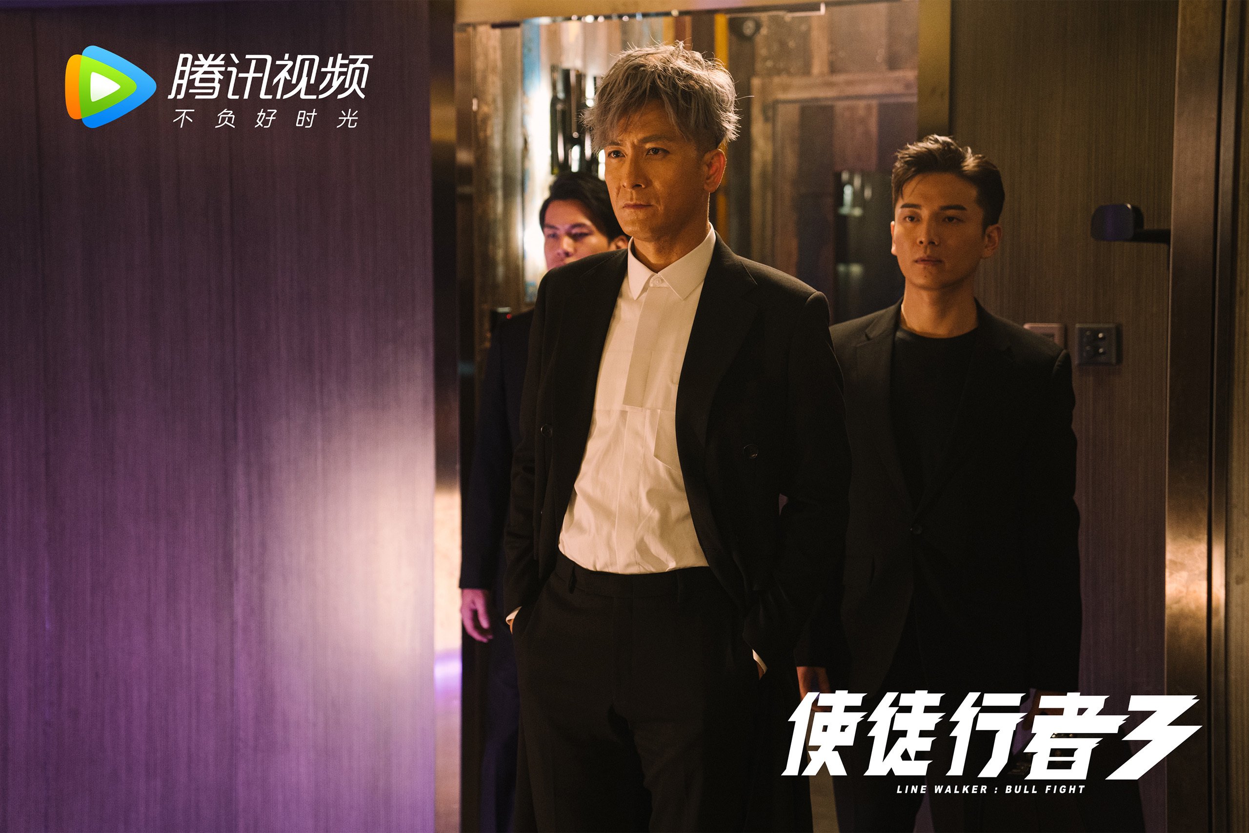 委内瑞拉对阵切尔西，阿克如何用时间魔术终结了南美风暴