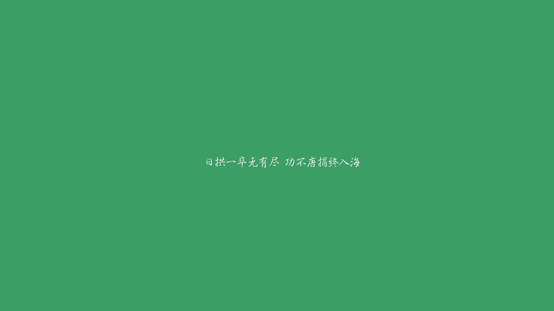 冰与火,8比1,2026世界杯B组那场唯一的胜利