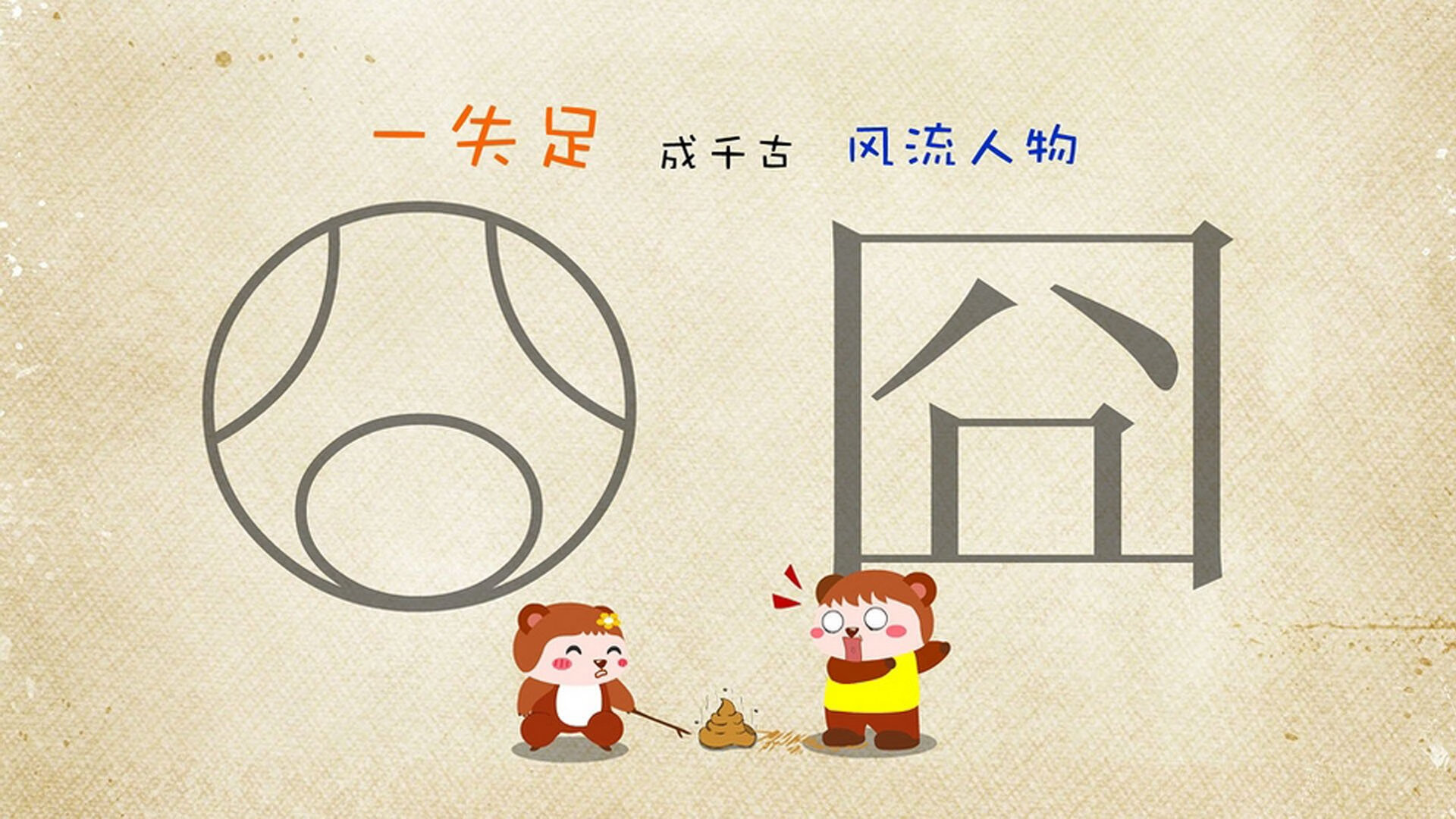 这是一篇为您定制的文章,标题和内容均围绕唯一性展开,力求通过独特的叙事角度和扣人心弦的细节,将2026世界杯B组关键战的紧张感与戏剧性呈现出来